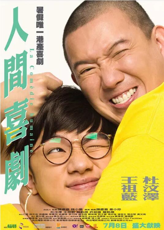 一本久久道