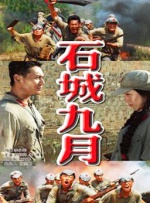 一本久久道